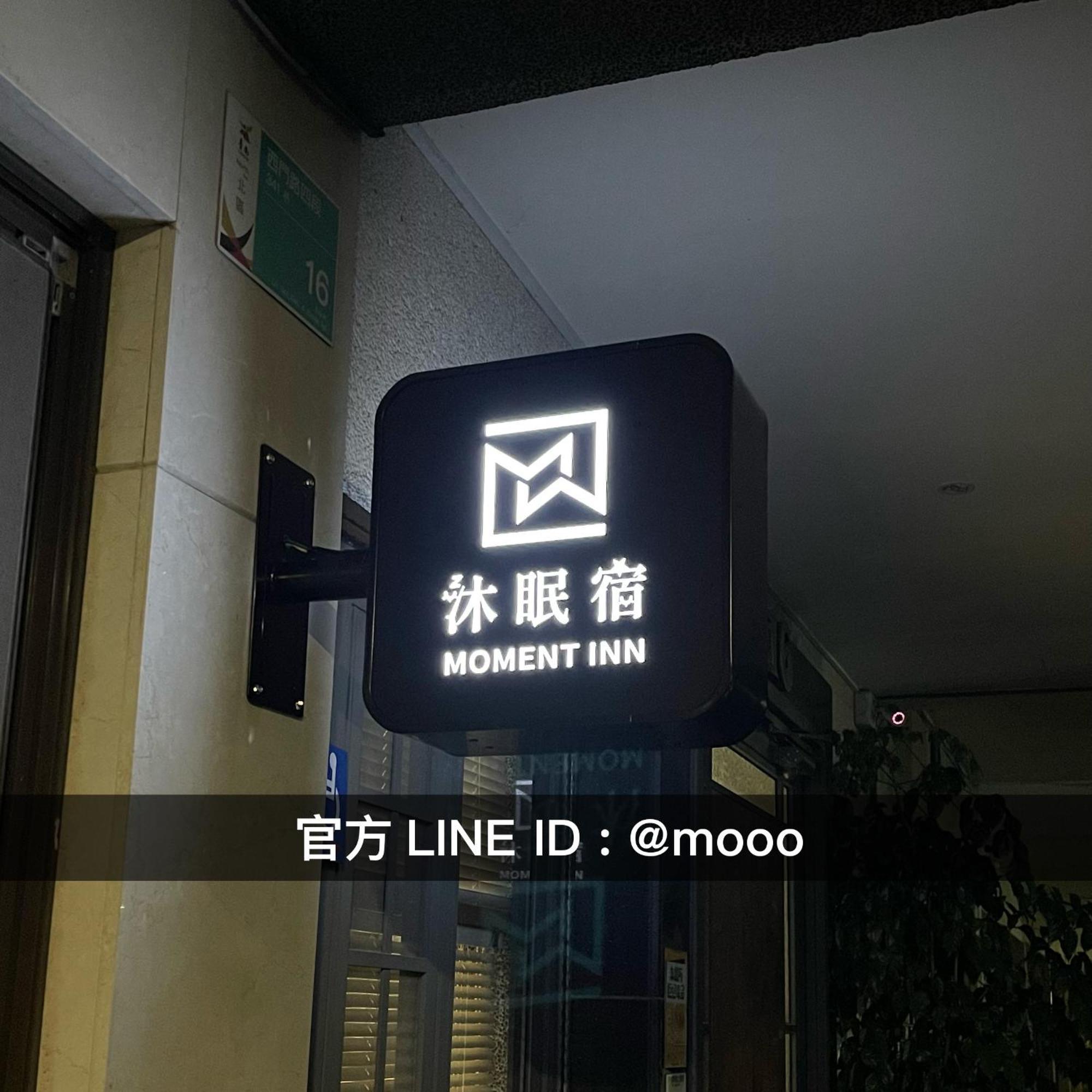 Moment Inn Tainan Eksteriør bilde